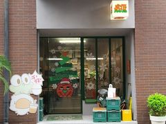 -虎伢Fuuya!咖啡煎饼(陆家嘴波特营店)