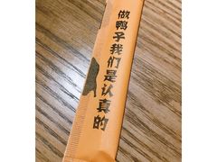 -三人行骨头王火锅(长寿店)