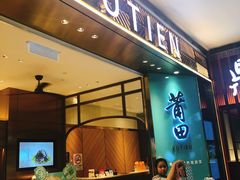 门面-莆田餐厅(吉隆坡柏威年广场店)