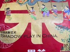 -墨茉点心局(喜盈门范城店)