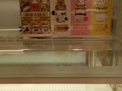 -好利来(四惠店)