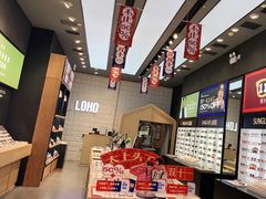 -LOHO眼镜(世纪汇广场店)