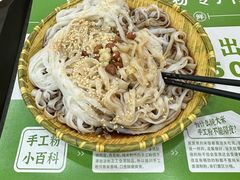 -吴一川牛腩粉(西村店)