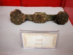 -延庆观