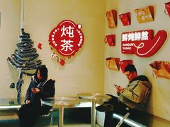 -炖物24章·顺时轻养茶(黄龙店)