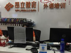 -昂立青少儿成长中心(宝山万达校区)