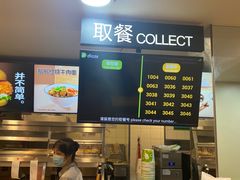 -德克士(二宫店)