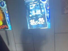 -长藤鬼校(龙翔店)