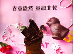 -GODIVA(月星环球港店)