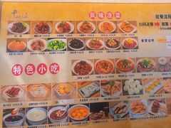 -小街天府(西工小街店)