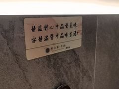 -阿吾罗·月咏精致日料(港汇恒隆广场店)