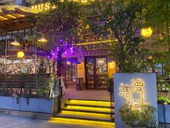 门面-清漫·派对音乐餐吧(市桥店)