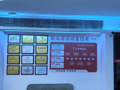 -超减·私教减肥馆(世博店)