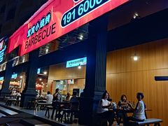 -林二哥宜烤官·宜宾小烧烤