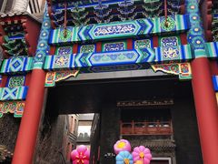 -和平宾馆(王府井店)