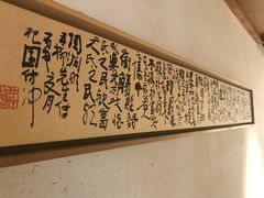 -竹里馆 ·茶食(奥体店)
