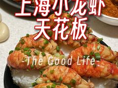 -红盔甲·小龙虾(天钥桥店)