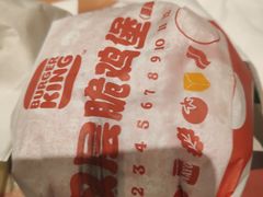 -汉堡王(北京通州领展店)
