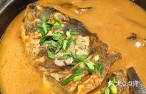 Fish Head with Vermicelli
