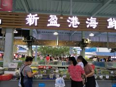 -四川小胡子海鲜(丁村万人海鲜广场店)