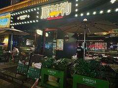 -顶特勒·黄鱼馆·特色菜(上海大世界店)