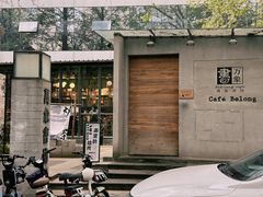 -颐和路民国时期公馆风貌区