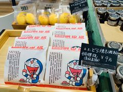 -帝戎(禾祥西路店)