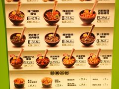 -京参 • 擂椒饭(这有山店)