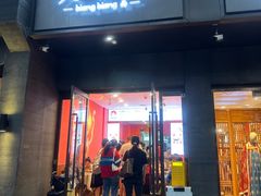 -大嘻咹biangbiang面(历史博物馆店)