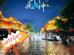 -青州古城