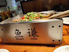 -鱼谦脆皮烤鱼(华阳城店)