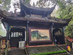 -青城山