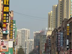 -华姐鸡粉(中心店)