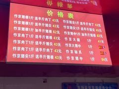 -阿捡忭京炸鸡(长沙韭菜园总店)
