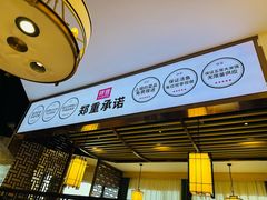 -新辣宴·湖南家常菜·商务聚餐(中粮创芯店)