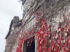 -乌镇西栅景区-月老庙