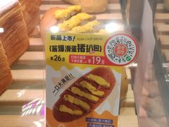 -BreadTalk面包新语·烘焙蛋糕(深业上城店)