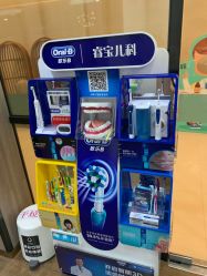 -睿宝儿科·眼科·口腔(静安大悦城门诊部)