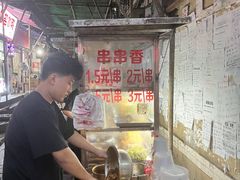 -胖子好盐水鸭(总店)