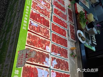 好吃的火锅｜爱刘纪泉水火锅