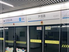 -星洲国际.格莱博健身会所