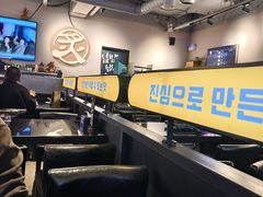 -炙韩料理·部队锅专门店