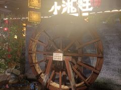 -小湘旺(港湾花园店)