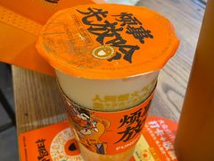 -放哈·甜醅子奶茶创造者(正宁路店)
