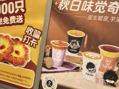 -Pull-Tab拉环咖啡(杭州市上城区来福士中心店)