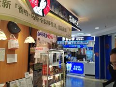 -茶颜悦色(平和堂负一楼店)