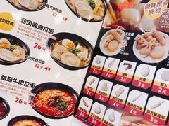 -食其家·牛丼咖喱(金桥国际店)