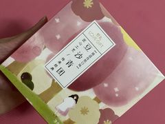 -LOVEGIFT爱礼(八佰伴店)