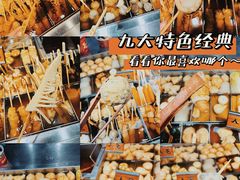 -荟必寿日韩煮物专门店(Touch12街商场店)