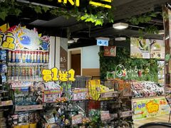 -DON DON DONKI(名珠城店)